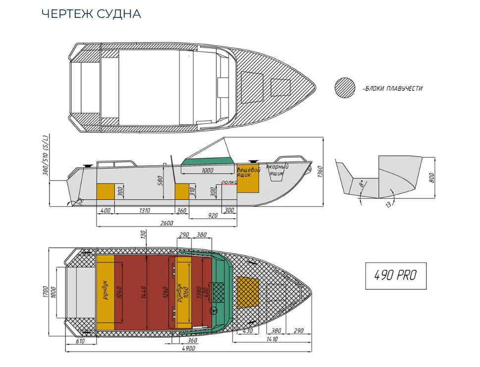 Алюминиевый катер Wyatboat-490 Pro водомет в Комсомольске-на-Амуре