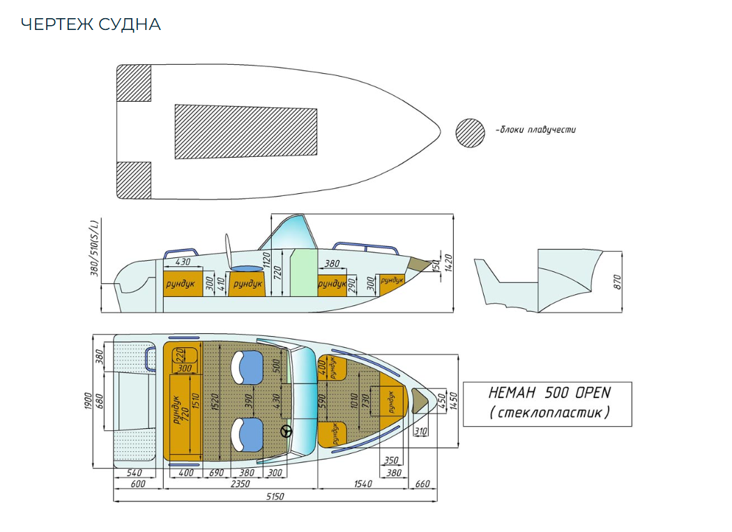 Стеклопластиковый катер Neman-500 Open в Комсомольске-на-Амуре