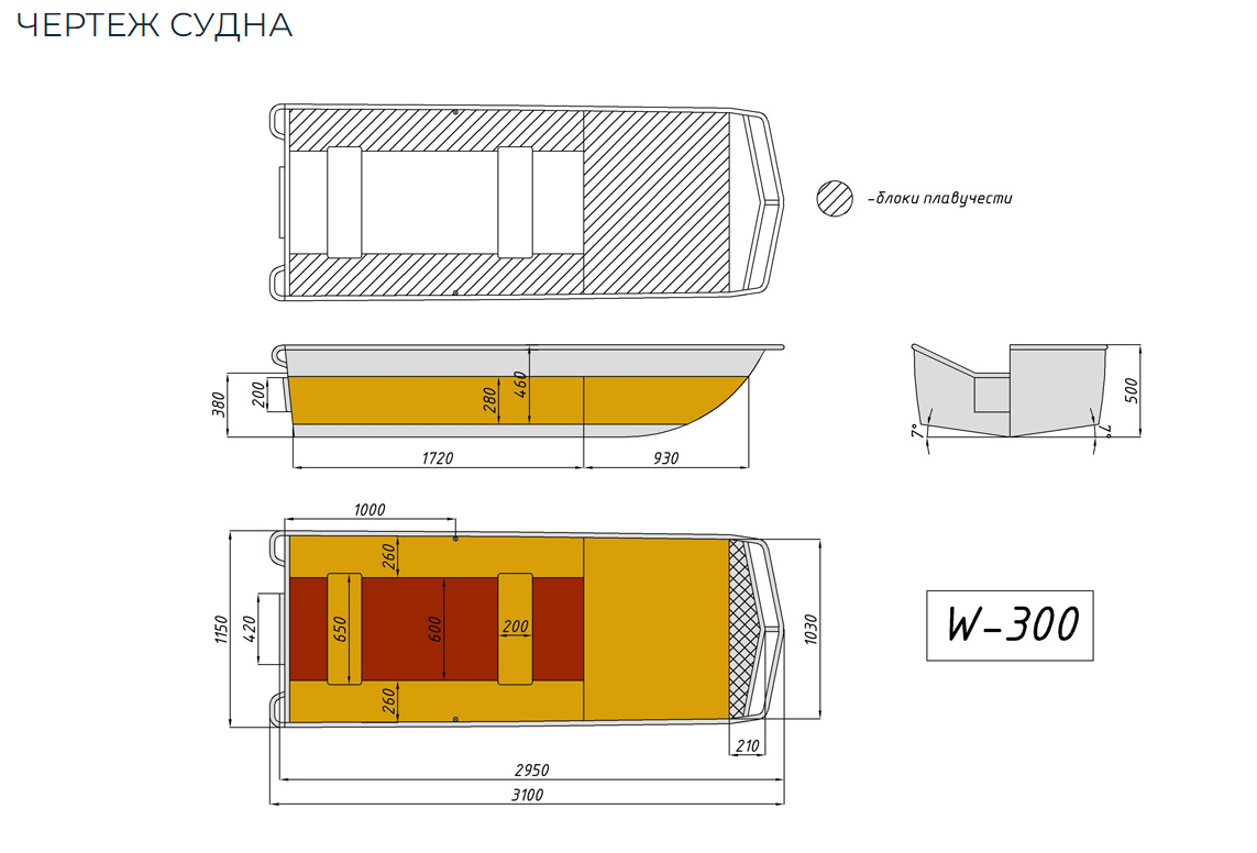 Алюминиевая лодка Wyatboat-300 в Комсомольске-на-Амуре