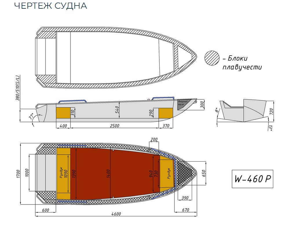 Алюминиевая лодка Wyatboat-460 P в Комсомольске-на-Амуре