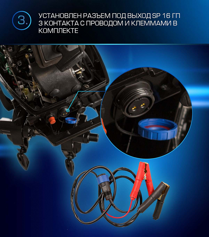 Лодочный мотор MARLIN PROLINE MP 9.9 (20) AWRL FORCE в Комсомольске-на-Амуре