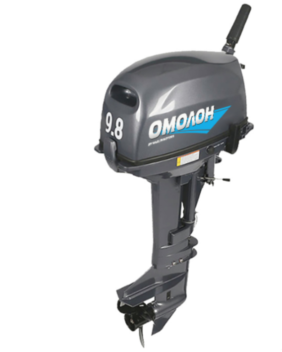 Лодочный мотор ОМОЛОН MP 9.8 AMHS в Комсомольске-на-Амуре