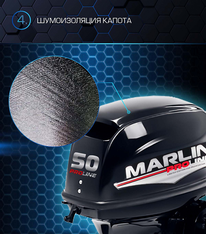 Лодочный мотор MARLIN PROLINE MP 50 AMHL в Комсомольске-на-Амуре