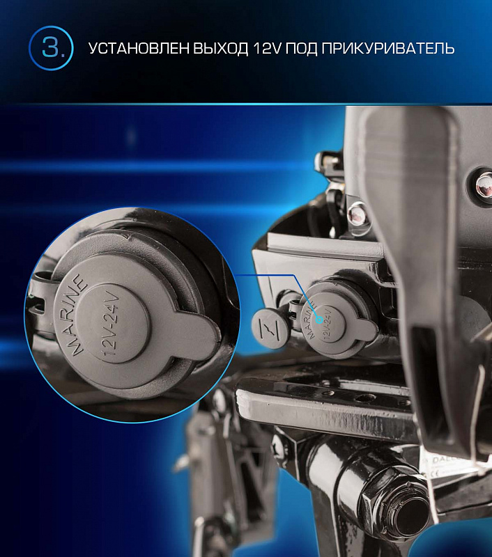 Лодочный мотор MARLIN PROLINE MP 9.9(15) AWRL в Комсомольске-на-Амуре