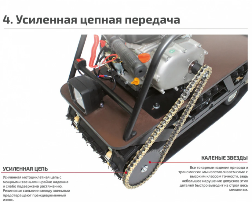 Мотобуксировщик НОРКА 380 MINI 9 л.с. в Комсомольске-на-Амуре