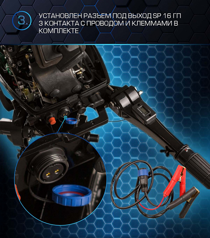 Лодочный мотор MARLIN PROLINE MP 50 AMHL в Комсомольске-на-Амуре