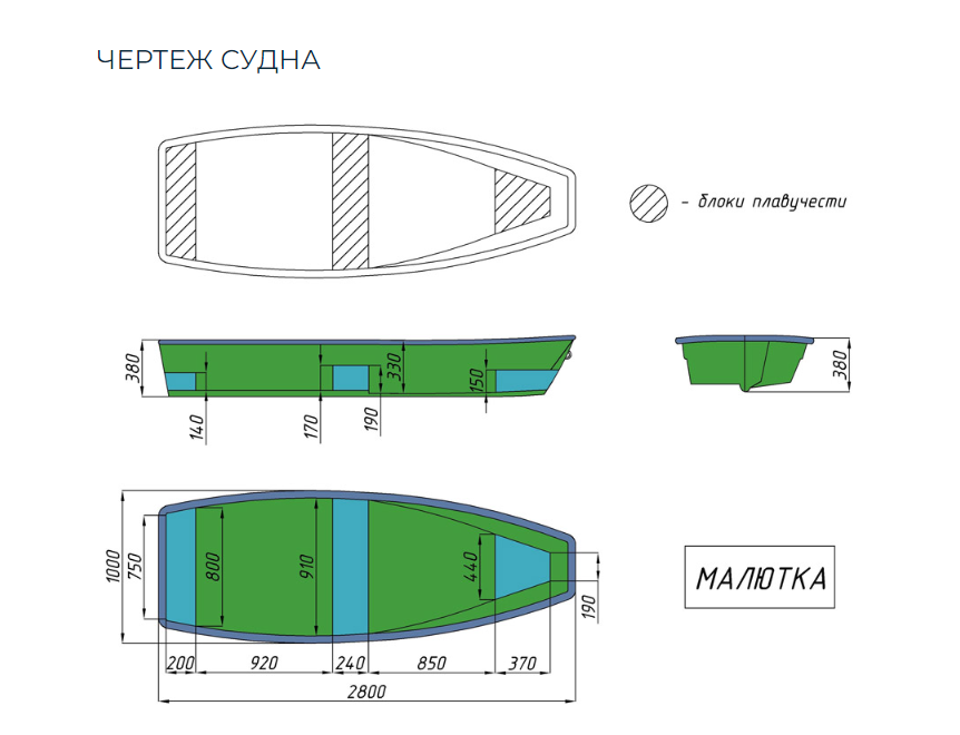 Стеклопластиковая лодка Малютка в Комсомольске-на-Амуре Стеклопластиковая лодка Малютка в Комсомольске-на-Амуре