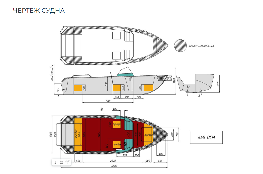 Алюминиевый катер Wyatboat-460 DCM в Комсомольске-на-Амуре