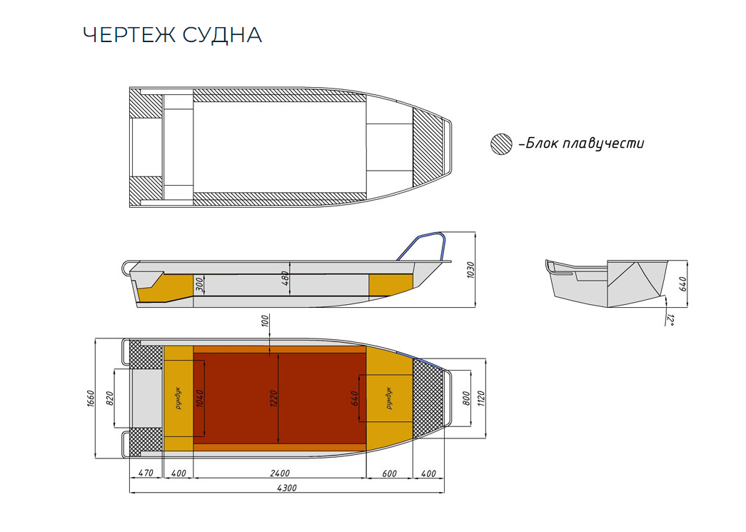 Алюминиевая лодка  Wyatboat-430 Master в Комсомольске-на-Амуре
