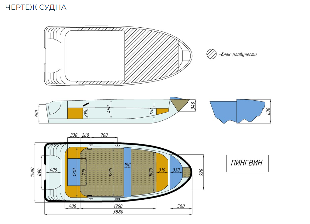 Стеклопластиковая лодка Пингвин (тримаран) в Комсомольске-на-Амуре