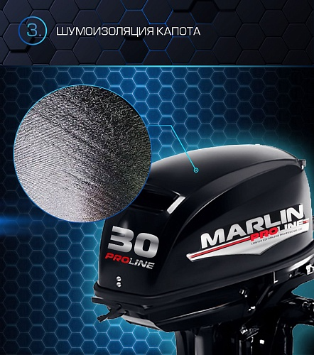 Лодочный мотор MARLIN PROLINE MP 30 AMH в Комсомольске-на-Амуре