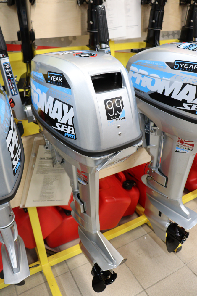 Лодочный мотор PROMAX SP9.9FHS LIGHT в Комсомольске-на-Амуре
