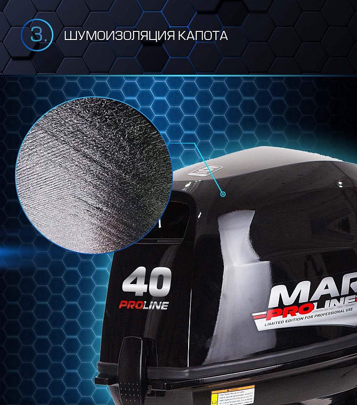 Лодочный мотор MARLIN PROLINE MP 40 AMH в Комсомольске-на-Амуре