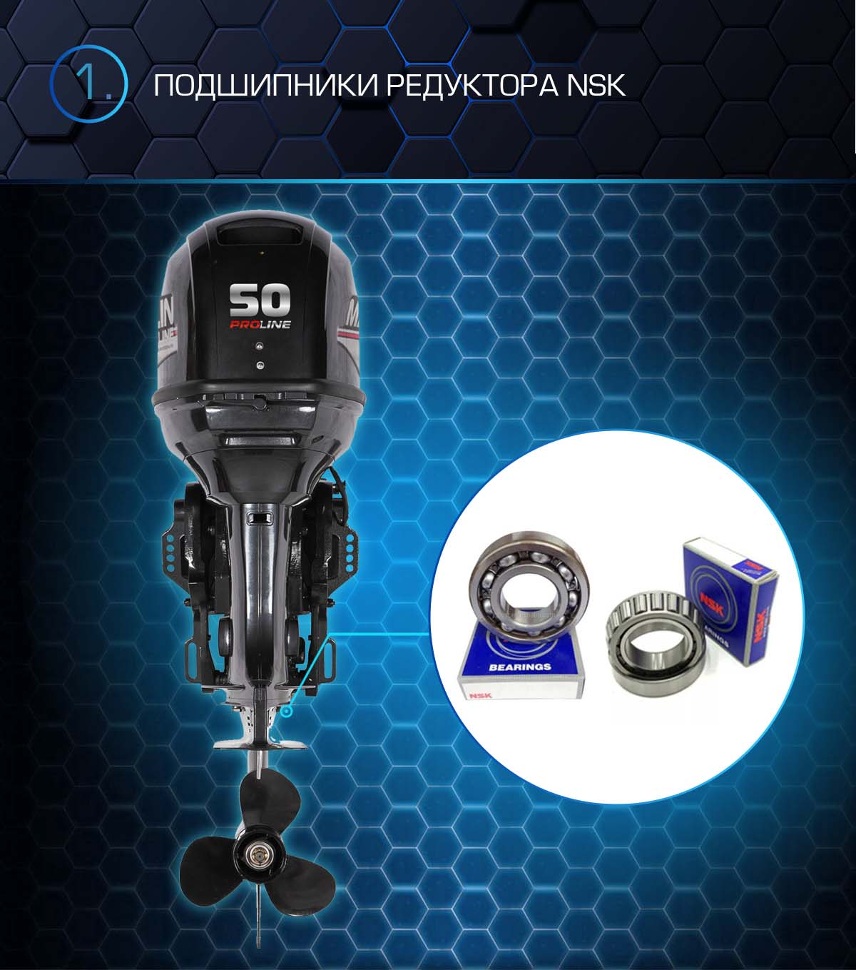 Лодочный мотор MARLIN PROLINE MP 50 AERTS в Комсомольске-на-Амуре