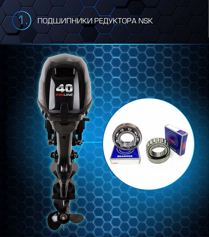 Лодочный мотор MARLIN PROLINE MP 40 AWRS в Комсомольске-на-Амуре