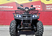 Квадроцикл PROMAX TRX300 CVT в Комсомольске-на-Амуре