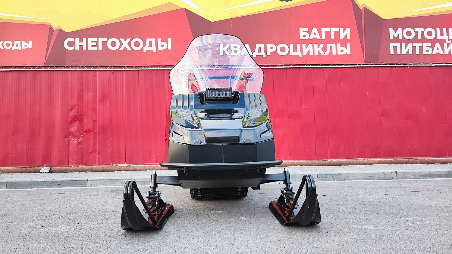 Снегоход PROMAX YAKUT 500 2.0 4T 22 в Комсомольске-на-Амуре
