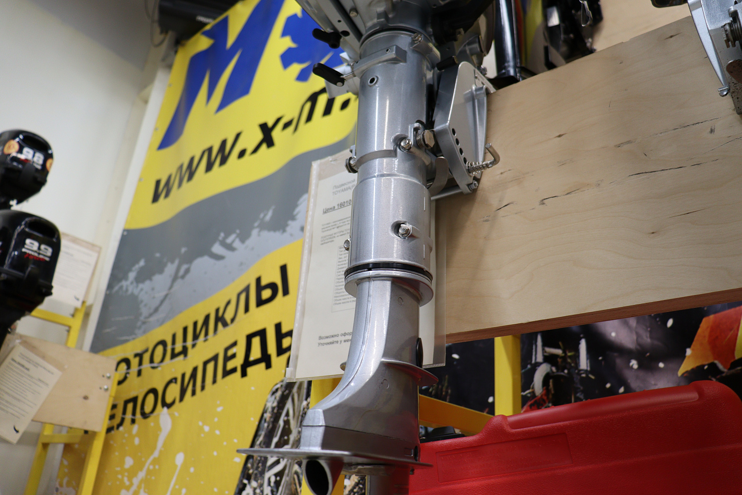 Лодочный мотор PROMAX SP5FHS (внешний бак 12 л) в Комсомольске-на-Амуре