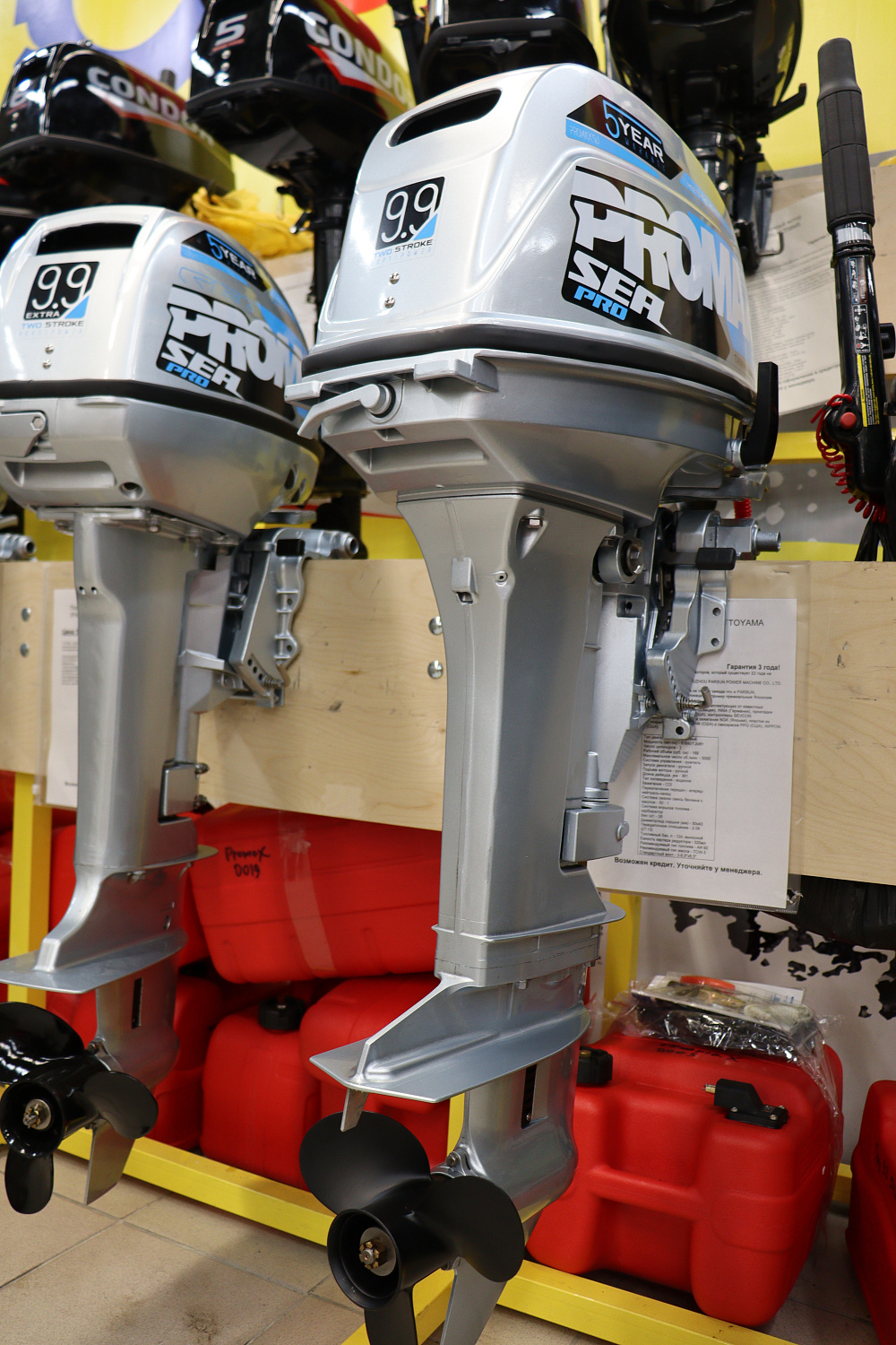 Лодочный мотор PROMAX SP9.9FHS (20) PRO в Комсомольске-на-Амуре