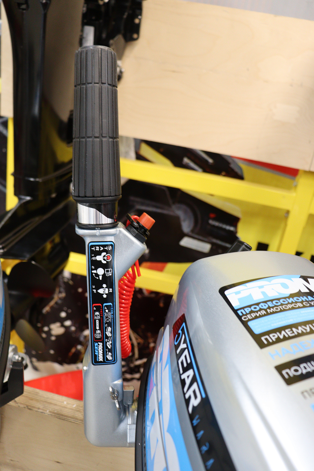 Лодочный мотор PROMAX SP6.2FHS (внешний бак 12 л) в Комсомольске-на-Амуре