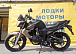 Мотоцикл BANDIT 250 в Комсомольске-на-Амуре