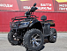 Квадроцикл PROMAX TRX300 CVT в Комсомольске-на-Амуре