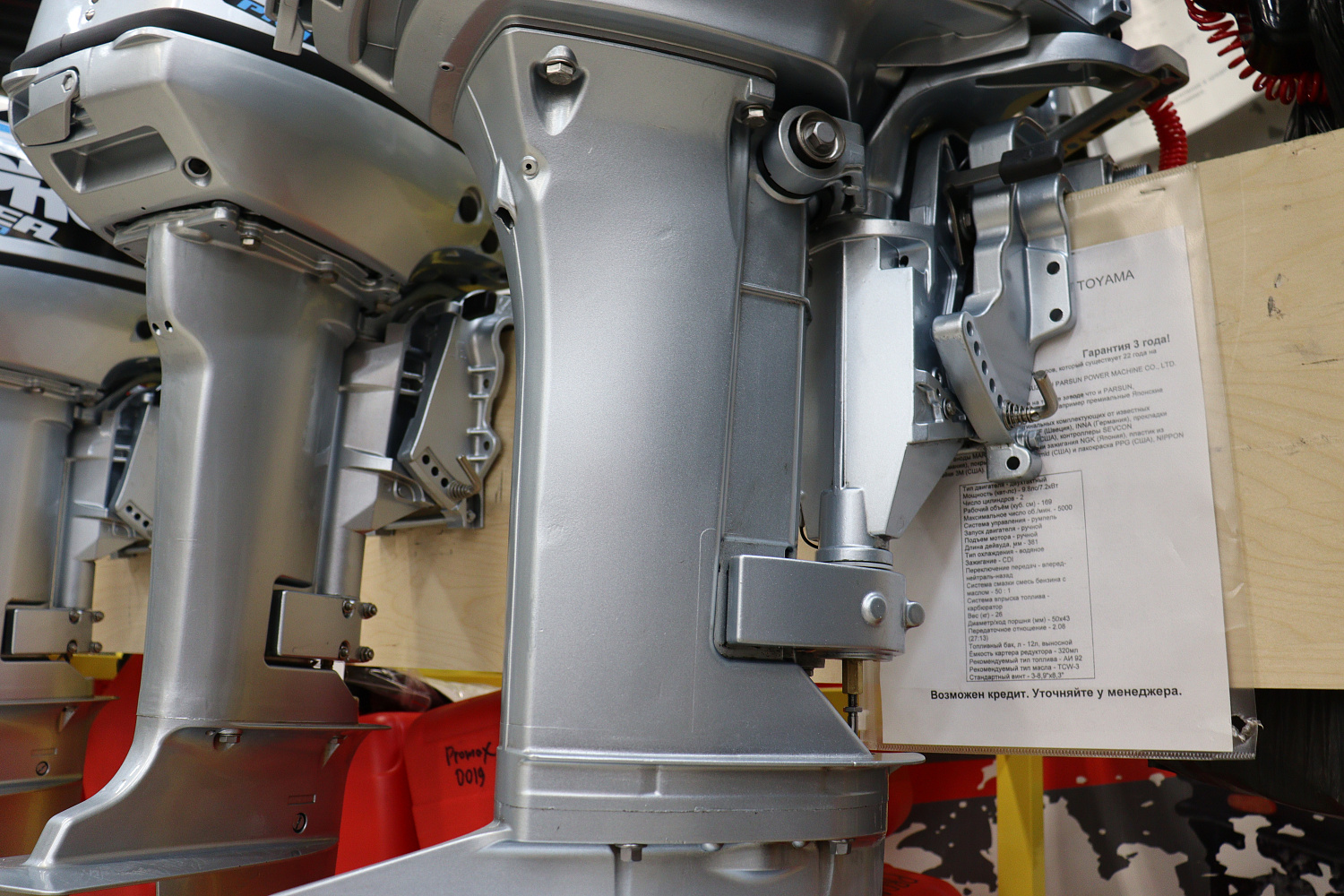 Лодочный мотор PROMAX SP9.9FHS (20) PRO в Комсомольске-на-Амуре