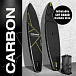 SUP (САП) ДОСКА MISHIMO CARBON DARKSIDE 11’ (335СМ) в Комсомольске-на-Амуре