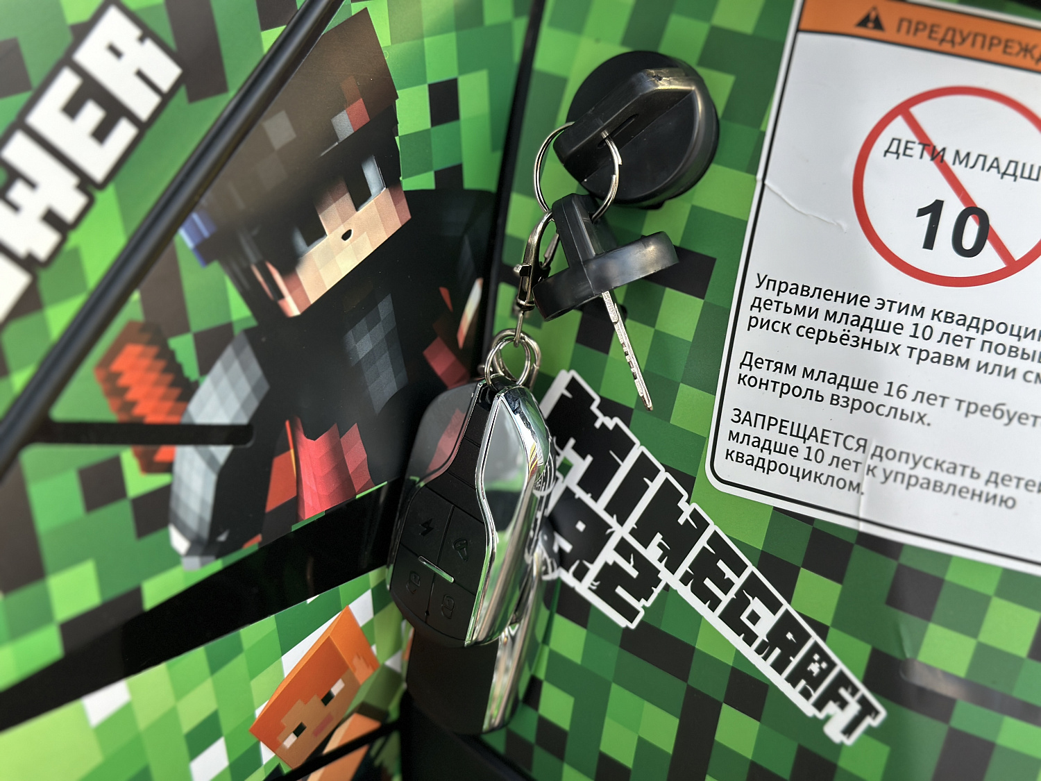 Квадроцикл PROMAX МАЙНКРАФТ 192 PRO 2025 в Комсомольске-на-Амуре