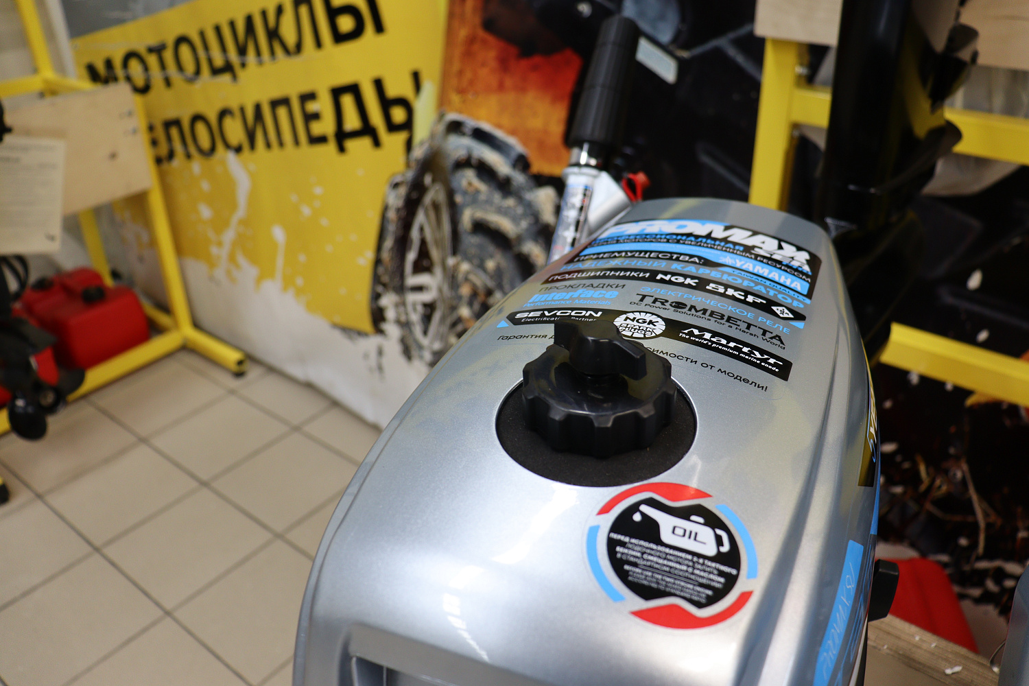 Лодочный мотор PROMAX SP5FHS (внешний бак 12 л) в Комсомольске-на-Амуре