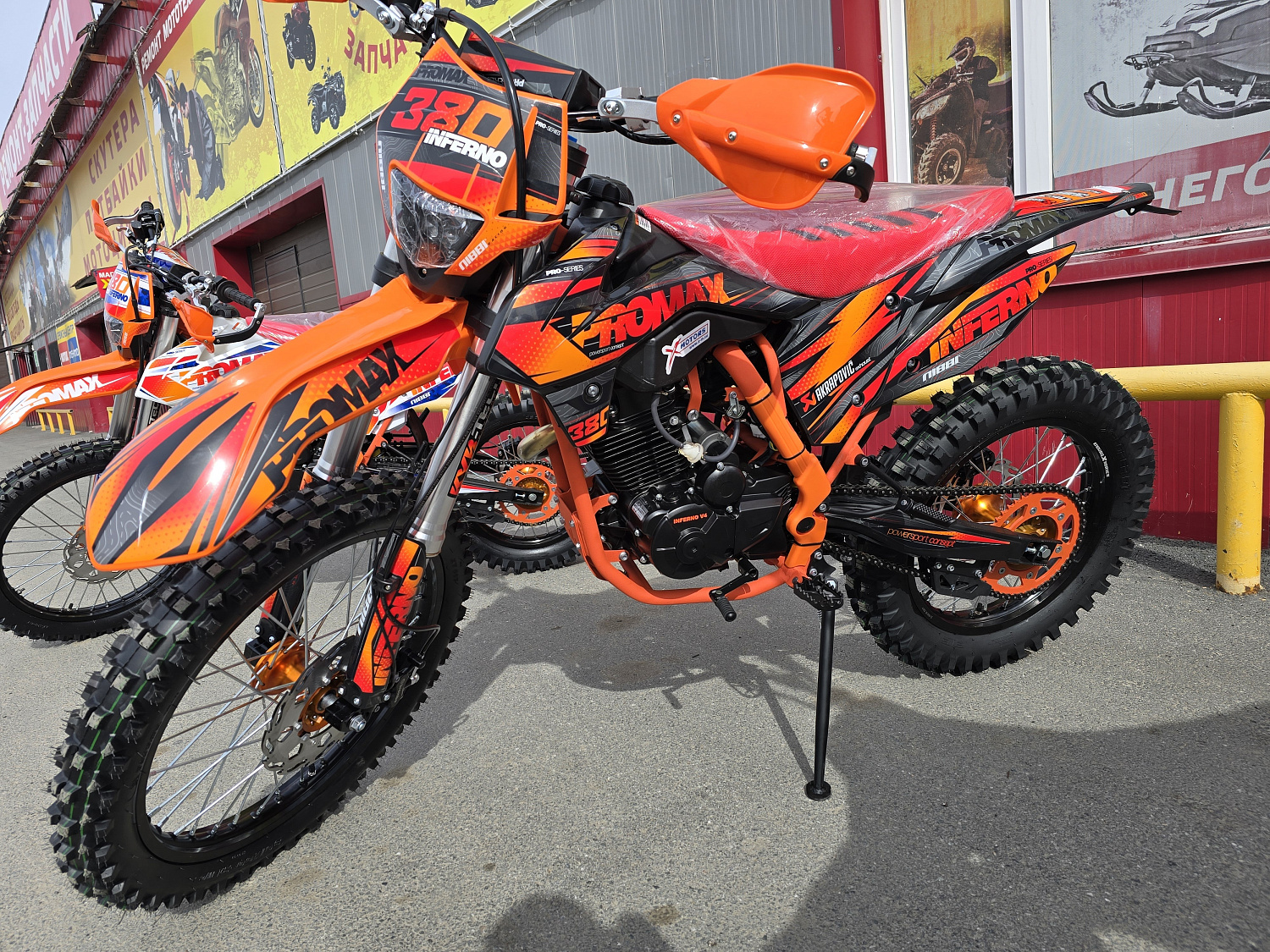 Кроссовый мотоцикл PROMAX INFERNO 380 (4 valves, 5 gears) в Комсомольске-на-Амуре