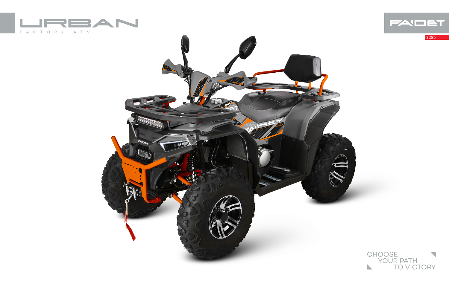 Квадроцикл FAIDET URBAN 280 в Комсомольске-на-Амуре