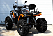 Квадроцикл PROMAX 300 4X4 ALL ROAD в Комсомольске-на-Амуре