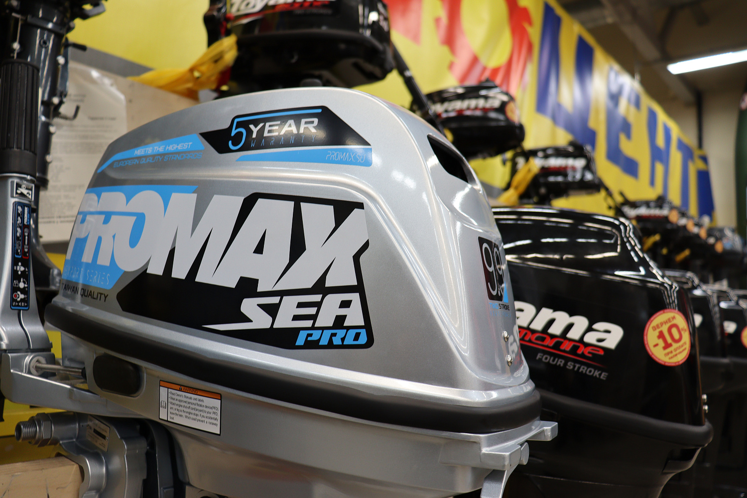 Лодочный мотор PROMAX SP9.9FHS (20) PRO в Комсомольске-на-Амуре