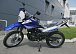 Мотоцикл Racer RC250GY-C2A Panther в Комсомольске-на-Амуре Мотоцикл Racer RC250GY-C2A Panther в Комсомольске-на-Амуре