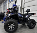 Квадроцикл GBM SHARP BIG 300 NEW PREMIUM в Комсомольске-на-Амуре